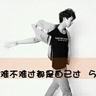 诸天武侠：从全真开始